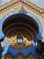 Jerusalemsynagoge1.jpg